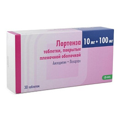 Лортенза таблетки 10мг+100мг N30
