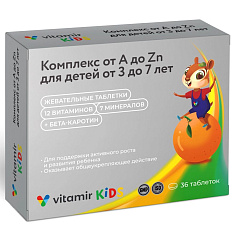Витамир Витаминно-минеральный комплекс от А до цинка для детей 3-7лет таблетки жеватательные 900мг N36