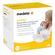 Медела прокладки для бюстгальтера одноразовые N30