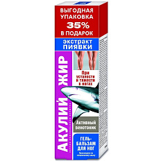 Акулий жир гель-бальзам Экстракт пиявки для ног 125мл