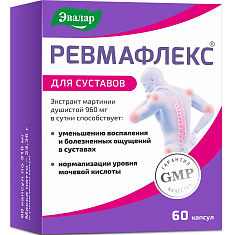 Эвалар Ревмафлекс капсулы N60