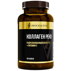 Awochactive Коллаген РЕКО капсулы 870мг N120