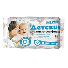 Салфетки влажные детские с Д-пантенолом N120 Грани