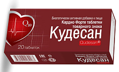 Кудесан Кардио форте таблетки N20