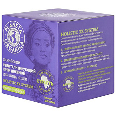 Планета органика Крем для лица и шеи дневной ревитализирующий кенийский 50мл