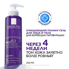 La Roche Posay Мела В3 Очищающий гель-пилинг против пигментации 200мл