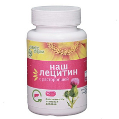 Наш Лецитин с расторопшей капсулы 350мг N60