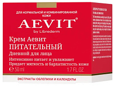 Aevit by Librederm крем питательный дневной 50 мл