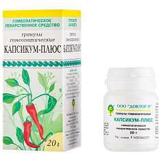 Капсикум-Плюс гранулы гомеопатические 20г