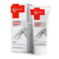 Серия 03 Гель-бальзам для ног Экстракт пиявки конский каштан троксерутин с охлаждающим эффектом туба 75мл
