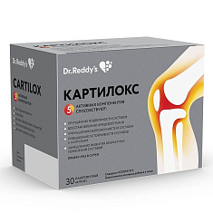 Картилокс порошок в пакетах-саше 10,45 г N30
