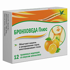 Бронховеда Плюс Травяные леденцы со вкусом апельсина 2,5г N12