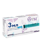 Шприц трехдетальный 3мл игла 23G 0,6x30мм N100 Премьер-Мед