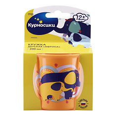 Курносики Кружка детская Африка 200мл