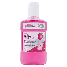 Смайл Эксперт Кидс Ополаскиватель для полости рта клубника 6+ лет 250мл