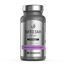 Аквион Хитозан капсулы 505мг №90