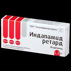 Индапамид таблетки с пролонгированным высвобождением п.п.о.1,5мг N30 Татхимфарм