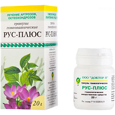 Рус-Плюс гранулы гомеопатические 20г