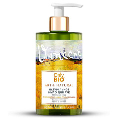 Only Bio Art Natural Мыло для рук натуральное роскошный уход протеины пшеницы и травы прованса 420мл