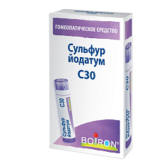 Сульфур Йодатум С30 Гомеопатический монокомпонентный препарат гранулы гомеопатические 4г Буарон