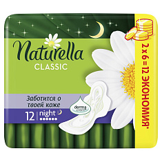 Naturella Прокладки Classic Night с крылышками N12