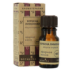 Масло Вербена лимонная эфирное 100% 10мл Ботаника