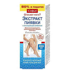 Софья Экстракт пиявки Крем-гель для ног косметический с охлаждающим эффектом 200мл