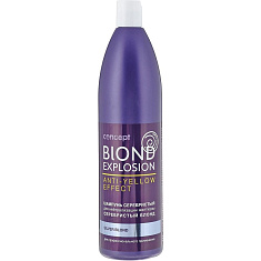 Concept Blond Explosion Шампунь оттеночный для волос серебристый 300мл