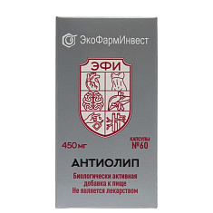 Антиолип капсулы 450мг №60