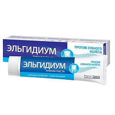 Эльгидиум зубная паста Против зубного налета 75мл