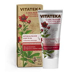 Витатека крем-бальзам для тела разогревающий Сабельник, Барсучий жир и Красный перец 75 мл