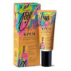 Clioderm Крем локального воздействия 20мл