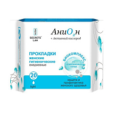 Secrets Lan Прокладки Анион + О2 ежедневные 20шт
