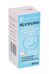 Ибупрофен суспензия для приема внутрь для детей апельсин 100мг/5 мл 200мл + мерная ложка Татхим