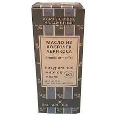 Масло жирное 100% Абрикоса из косточек 30мл Ботаника