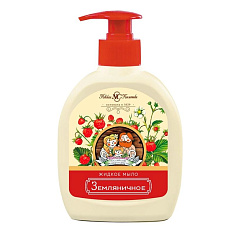 Невская косметика Мыло жидкое земляничное 300мл