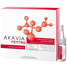 Akavia Пептид Сыворотка для лица осветляющая Anti-Pigmentation концентрат ампулы №12 + активатор 50мл