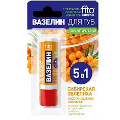 Фитокосметик Вазелин для губ Сибирская облепиха восстановление и питание 4,5г