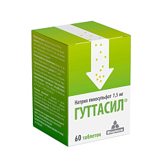 Гуттасил таблетки 200мг №60