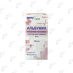 Альбумин р-р д/инфузий 10% 100мл N1 бут
