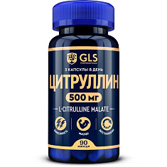 GLS L-цитруллин капсулы 320мг N90