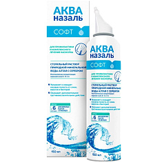 Акваназаль Софт средство для орошения и промывания носа 150мл