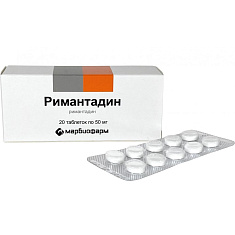 Римантадин таблетки 50мг N20 Марбиофарм
