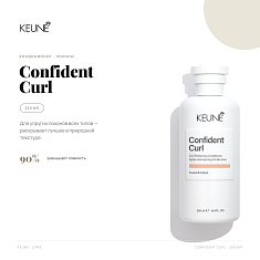 Keune Care Curl Кондиционер для кудрявых волос 250мл