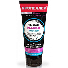 Пропеллер Pure Carbon Черная маска от прыщей с бамбуковым углем + Zinс 70 мл