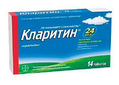 Кларитин таблетки 10мг N14