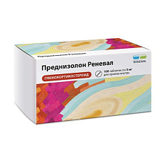 Преднизолон Реневал таблетки 5мг N100