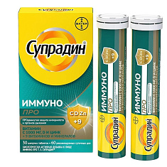 Супрадин Иммуно Про таблетки шипучие 4,9г №30