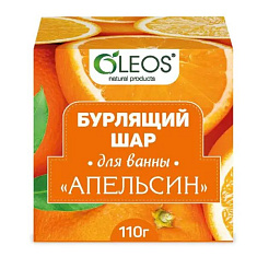 Шар бурлящий для ванн Апельсин 110г Олеос