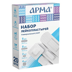 Арма Лейкопластыри бактерицидные набор универсальный Light N20